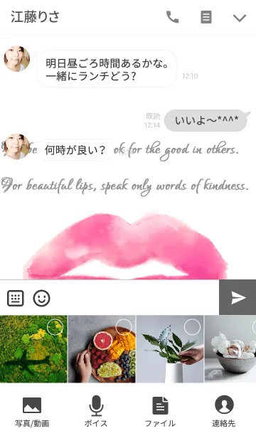 [LINE着せ替え] Merveilleuseの画像4