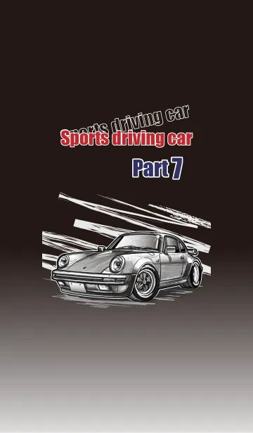 [LINE着せ替え] Sports driving car Part 7の画像1