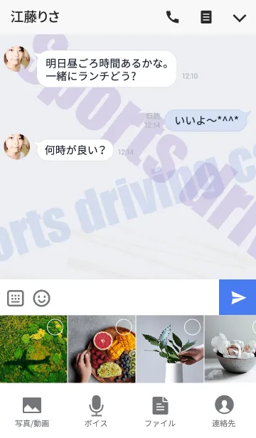 [LINE着せ替え] Sports driving car Part 7の画像4