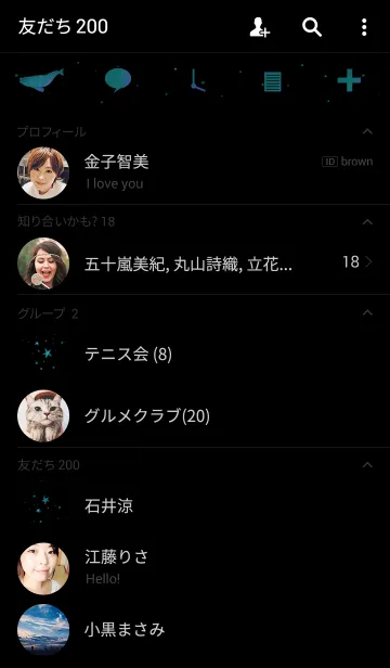 [LINE着せ替え] Whales Night (black)の画像2