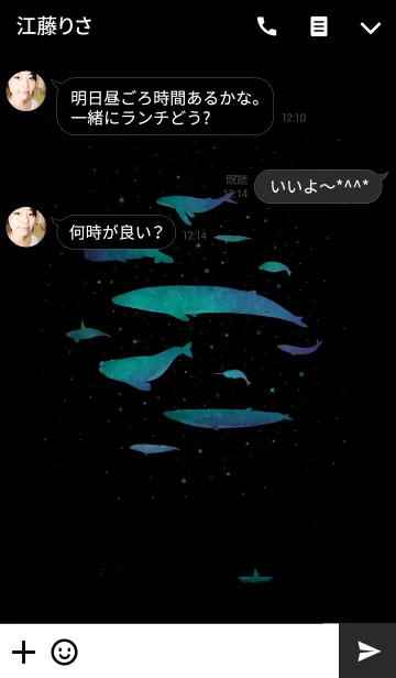 [LINE着せ替え] Whales Night (black)の画像3