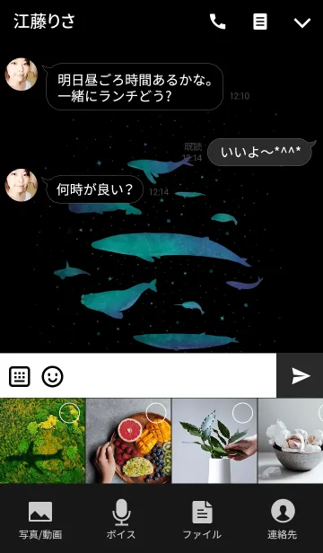[LINE着せ替え] Whales Night (black)の画像4