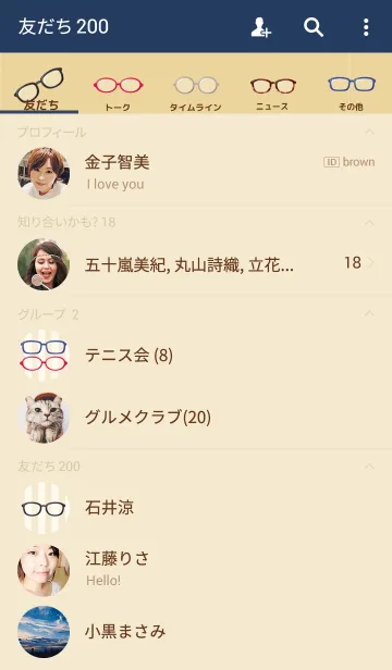 [LINE着せ替え] めがねコレクションの画像2