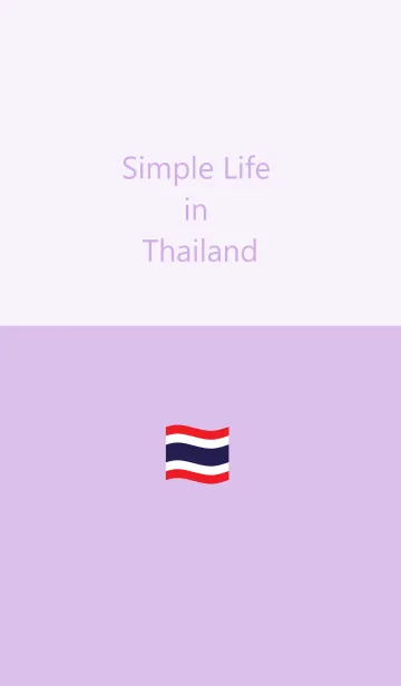[LINE着せ替え] Simple Life in Thailandの画像1