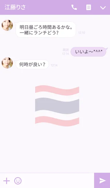 [LINE着せ替え] Simple Life in Thailandの画像3