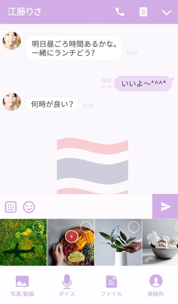 [LINE着せ替え] Simple Life in Thailandの画像4