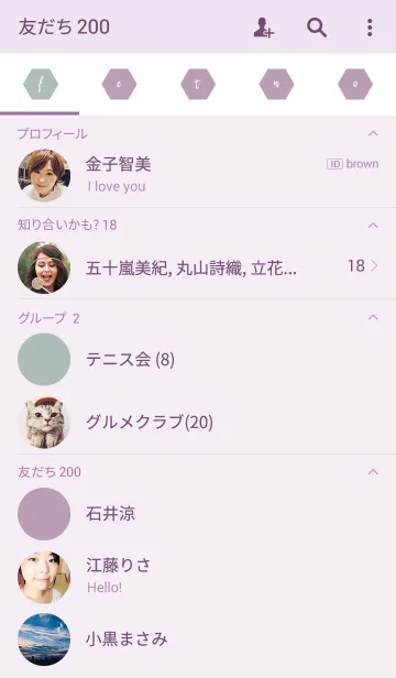 [LINE着せ替え] 6:00 a.m. [ purple ＆ green ]の画像2