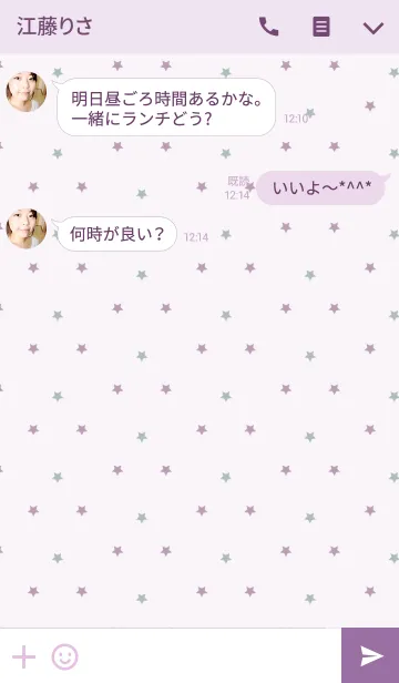 [LINE着せ替え] 6:00 a.m. [ purple ＆ green ]の画像3