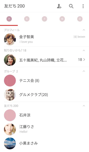 [LINE着せ替え] 6:00 a.m. [dusty pink ]の画像2