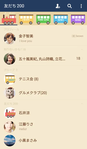 [LINE着せ替え] CHOO CHOO TRAINの画像2