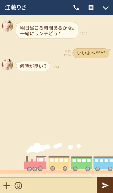 [LINE着せ替え] CHOO CHOO TRAINの画像3