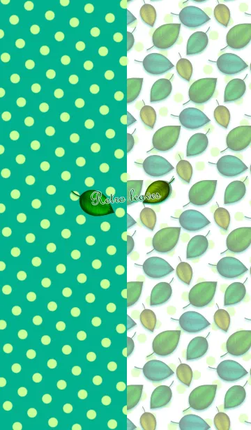 [LINE着せ替え] Retro leavesの画像1