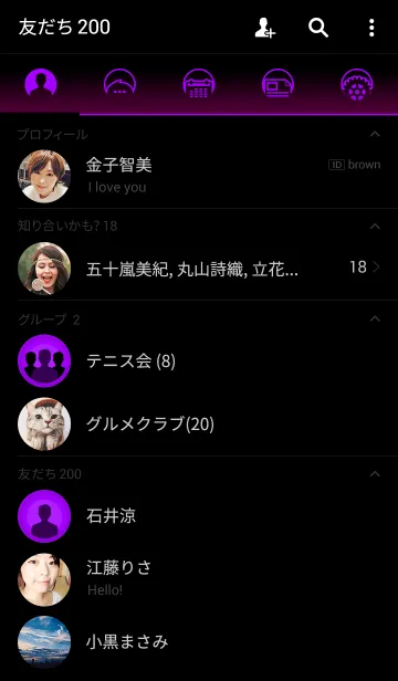 [LINE着せ替え] Purple Light in Blackの画像2