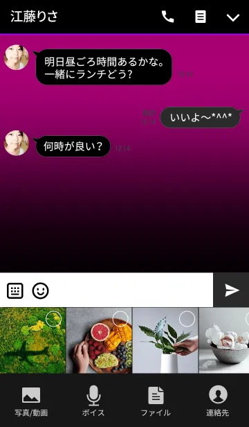 [LINE着せ替え] Purple Light in Blackの画像4