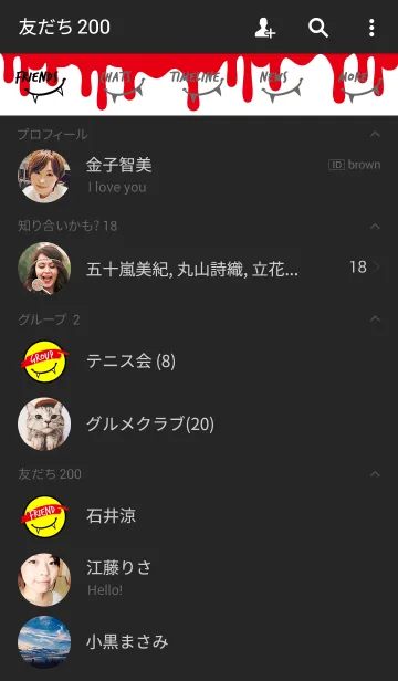 [LINE着せ替え] デビル スマイル スタイルの画像2