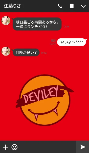 [LINE着せ替え] デビル スマイル スタイルの画像3