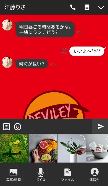 [LINE着せ替え] デビル スマイル スタイルの画像4