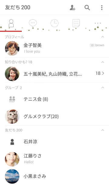 [LINE着せ替え] SIMPLE.TWINKLE STARの画像2