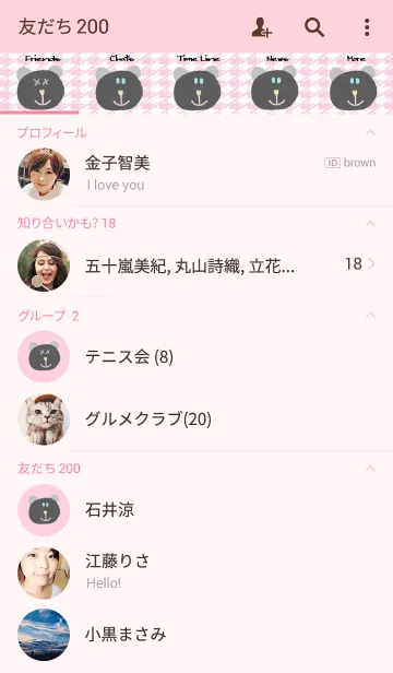 [LINE着せ替え] くまのきせかえ（ピンク）の画像2