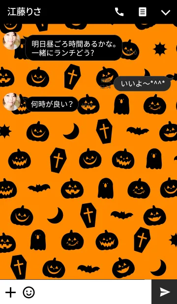 [LINE着せ替え] - HAPPY HALLOWEEN -の画像3