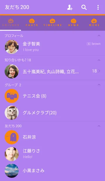 [LINE着せ替え] - HAPPY HALLOWEEN 2-の画像2