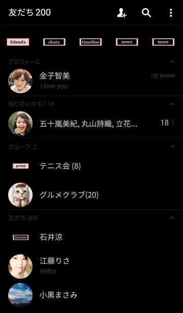 [LINE着せ替え] black pink boxの画像2