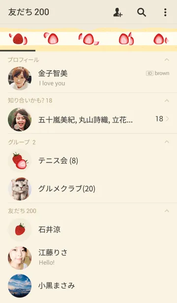 [LINE着せ替え] 甘くて美味しいイチゴのケーキの画像2
