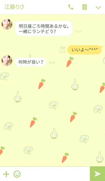 [LINE着せ替え] Veggies themeの画像3