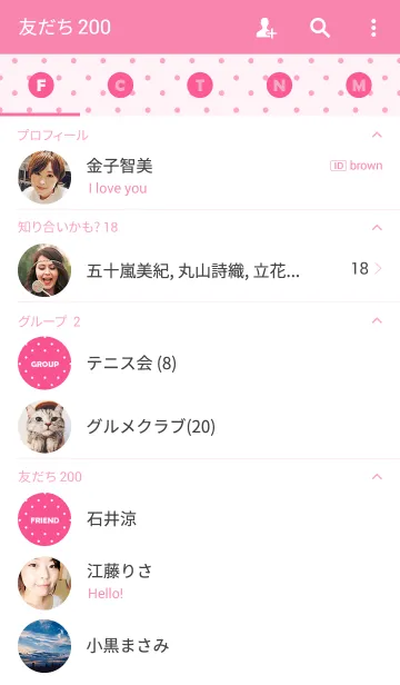 [LINE着せ替え] -DOT PINK 2-の画像2