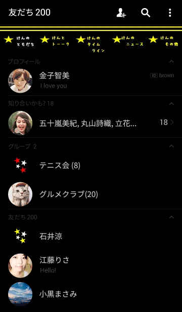 [LINE着せ替え] けん専用の画像2