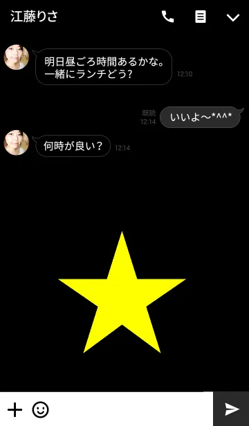 [LINE着せ替え] けん専用の画像3