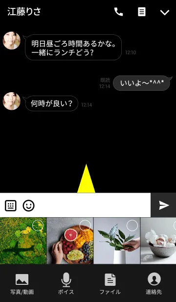 [LINE着せ替え] けん専用の画像4