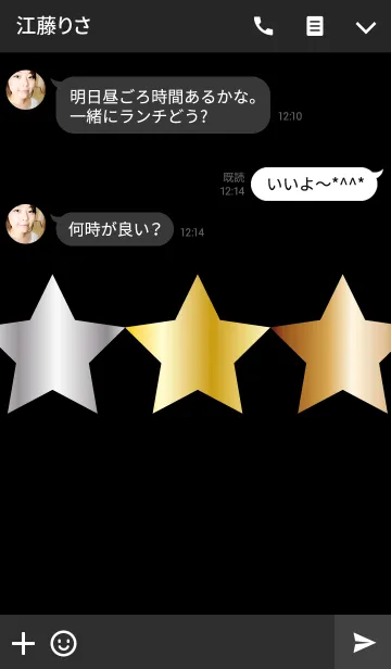 [LINE着せ替え] お金持ちになれる3つ星の画像3