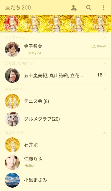 [LINE着せ替え] 黄金のエジプトと幸運のフクロウの画像2