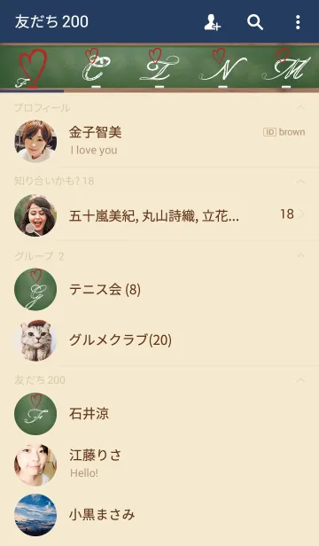 [LINE着せ替え] Heart Board Theme.の画像2