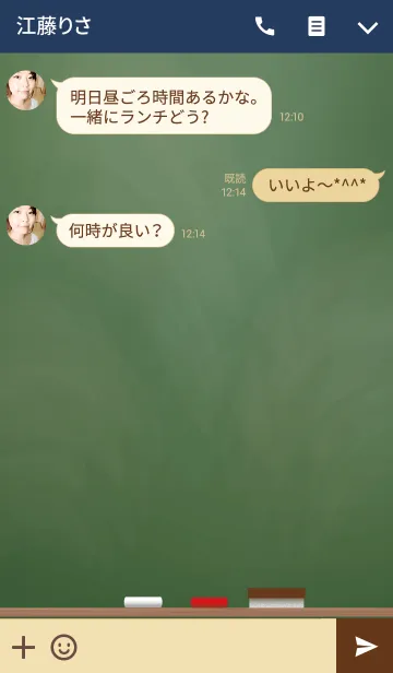 [LINE着せ替え] Heart Board Theme.の画像3