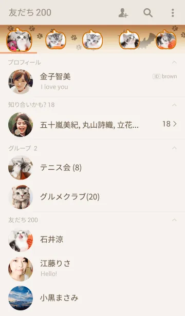 [LINE着せ替え] Cat and Halloween！の画像2