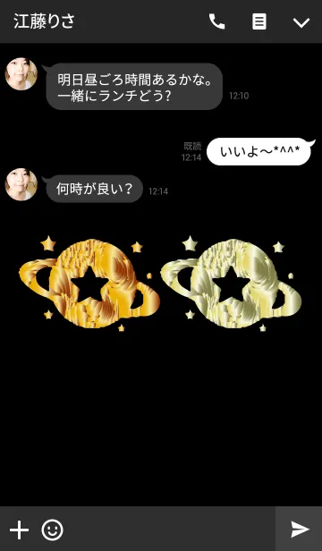 [LINE着せ替え] 金運が急上昇な惑星の画像3