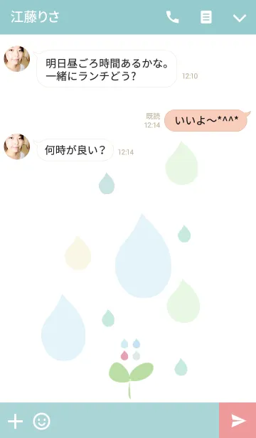 [LINE着せ替え] artwork_Happy rainyの画像3