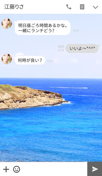 [LINE着せ替え] After all I like the sea 3の画像3