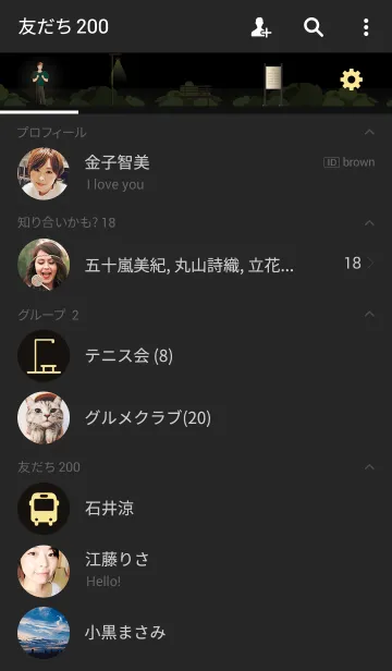 [LINE着せ替え] Bus Stationの画像2