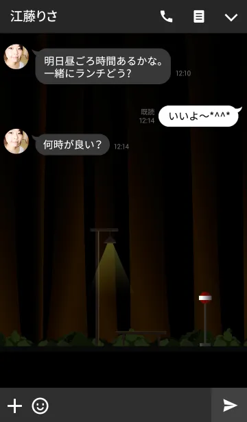 [LINE着せ替え] Bus Stationの画像3