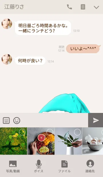 [LINE着せ替え] りっちゃん専用のネコのなまえ名前着せ替えの画像4