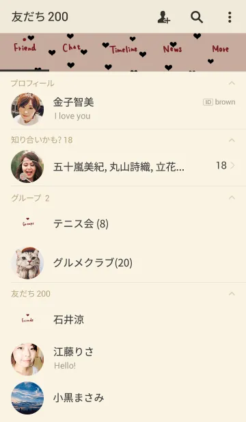 [LINE着せ替え] ベージュ×ハートの画像2