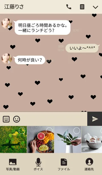 [LINE着せ替え] ベージュ×ハートの画像4