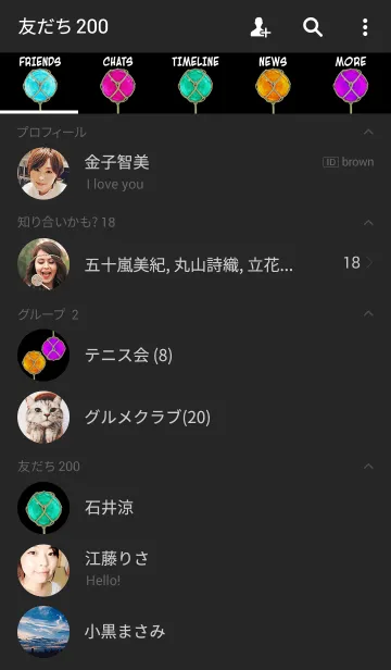 [LINE着せ替え] UKIDAMA -colorful-の画像2