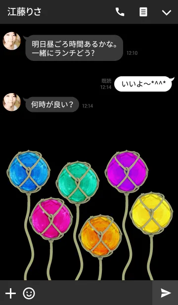 [LINE着せ替え] UKIDAMA -colorful-の画像3