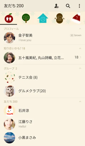 [LINE着せ替え] Winter is hereの画像2