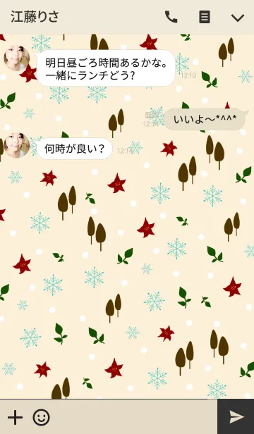 [LINE着せ替え] Winter is hereの画像3