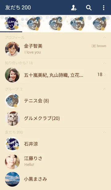 [LINE着せ替え] happy day smile-水彩水玉-の画像2